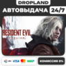 Resident Evil Requiem Deluxe Edition | Steam КЛЮЧ | Россия СНГ