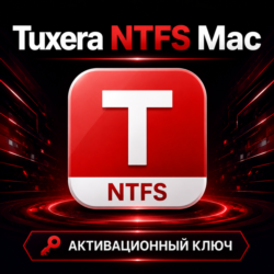 Tuxera NTFS | Mac | Подлинная лицензия | Код бессрочной активации
