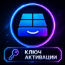 Paragon NTFS | Mac | Подлинная лицензия | Код бессрочной активации