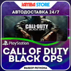 Call of Duty: Black Ops · PS4/PS5 · TR/UA/IN/PL/US · АВТО 24/7