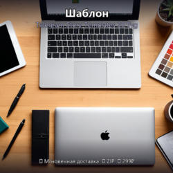 Шаблон: Telegram Story Templates 20 Svg