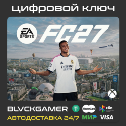 EA Sports FC 27 (XBOX) - Ключ