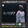 EA Sports FC 27 Ultimate Edition (XBOX) - Ключ