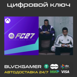 EA Sports FC 27 Ultimate Plus Edition (XBOX) - Ключ