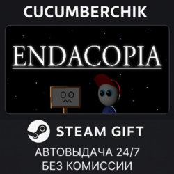 Endacopia✅STEAM GIFT AUTO✅RU МИР