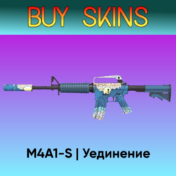 M4A1-S | Уединение - отправка трейдом