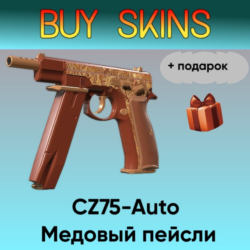CZ75-Auto | Медовый пейсли   подарок - отправка трейдом