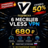 6 МЕС VPN VLESS |HAPP| ГЕРМАНИЯ США  10|БЕЗЛИМИТНЫЙ XRAY| HIDDIFY TELEGRAM GPT