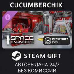 Space Engineers: Prosperity Pack STEAM GIFT AUTO RU МИР