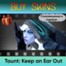 Насмешка Keep an Ear Out (сокровищница в подарок)