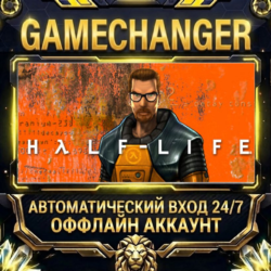 Half-Life   Steam ОФФЛАЙН-аккаунт | Автовыдача 24/7