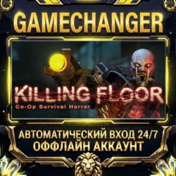 Killing Floor   Steam ОФФЛАЙН-аккаунт | Автовыдача 24/7