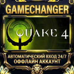 Quake 4 ⚡ Steam ОФФЛАЙН-аккаунт | Автовыдача 24/7