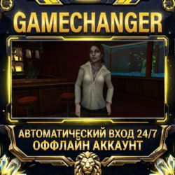 Vampire: The Masquerade - Bloodlines ⚡ Steam ОФФЛАЙН-аккаунт | Автовыдача 24/7