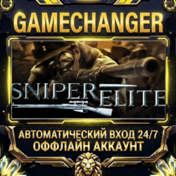 Sniper Elite   Steam ОФФЛАЙН-аккаунт | Автовыдача 24/7