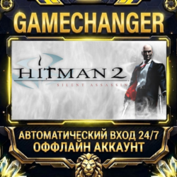 Hitman 2: Silent Assassin ⚡ Steam ОФФЛАЙН-аккаунт | Автовыдача 24/7