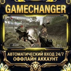Call of Duty® 4: Modern Warfare® (2007) ⚡ Steam ОФФЛАЙН-аккаунт | Автовыдача 24/7
