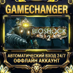 BioShock® 2 ⚡ Steam ОФФЛАЙН-аккаунт | Автовыдача 24/7