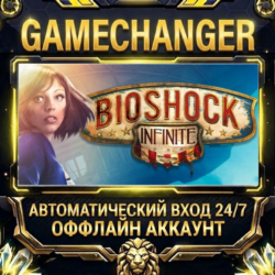 BioShock Infinite   Steam ОФФЛАЙН-аккаунт | Автовыдача 24/7