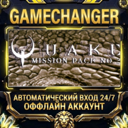 QUAKE Mission Pack 2: Dissolution of Eternity ⚡ Steam ОФФЛАЙН-аккаунт | Автовыдача 24
