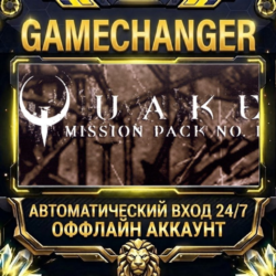 QUAKE Mission Pack 1: Scourge of Armagon ⚡ Steam ОФФЛАЙН-аккаунт | Автовыдача 24/7