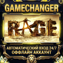 RAGE   Steam ОФФЛАЙН-аккаунт | Автовыдача 24/7