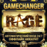 RAGE   Steam ОФФЛАЙН-аккаунт | Автовыдача 24/7