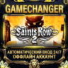Saints Row 2   Steam ОФФЛАЙН-аккаунт | Автовыдача 24/7