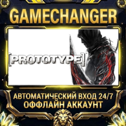 Prototype™   Steam ОФФЛАЙН-аккаунт | Автовыдача 24/7