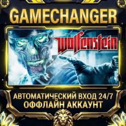 Wolfenstein™   Steam ОФФЛАЙН-аккаунт | Автовыдача 24/7