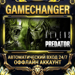 Aliens vs. Predator™   Steam ОФФЛАЙН-аккаунт | Автовыдача 24/7