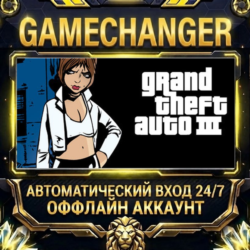 Grand Theft Auto III ⚡ Steam ОФФЛАЙН-аккаунт | Автовыдача 24/7