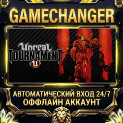 Unreal Tournament 3   Steam ОФФЛАЙН-аккаунт | Автовыдача 24/7