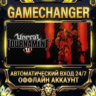Unreal Tournament 3   Steam ОФФЛАЙН-аккаунт | Автовыдача 24/7