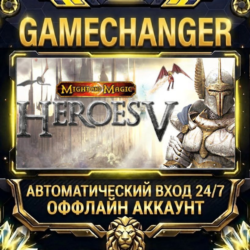 Heroes of Might & Magic V ⚡ Steam ОФФЛАЙН-аккаунт | Автовыдача 24/7