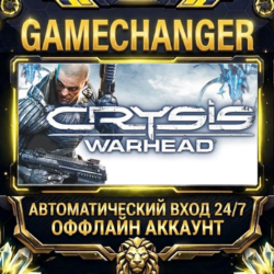 Crysis Warhead®   Steam ОФФЛАЙН-аккаунт | Автовыдача 24/7