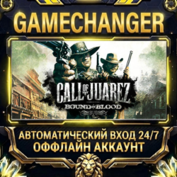 Call of Juarez: Bound in Blood ⚡ Steam ОФФЛАЙН-аккаунт | Автовыдача 24/7