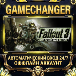 Fallout 3: Game of the Year Edition ⚡ Steam ОФФЛАЙН-аккаунт | Автовыдача 24/7