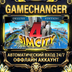 SimCity 4 Deluxe ⚡ Steam ОФФЛАЙН-аккаунт | Автовыдача 24/7
