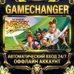 The Secret of Monkey Island: Special Edition ⚡ Steam ОФФЛАЙН-аккаунт | Автовыдача 24/