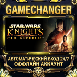STAR WARS™ Knights of the Old Republic™ ⚡ Steam ОФФЛАЙН-аккаунт | Автовыдача 24/7
