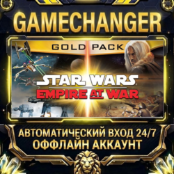 STAR WARS™ Empire at War - Gold Pack ⚡ Steam ОФФЛАЙН-аккаунт | Автовыдача 24/7