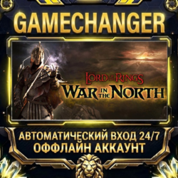 The Lord of the Rings: War in the North ⚡ Steam ОФФЛАЙН-аккаунт | Автовыдача 24/7