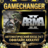 ARMA 2   Steam ОФФЛАЙН-аккаунт | Автовыдача 24/7