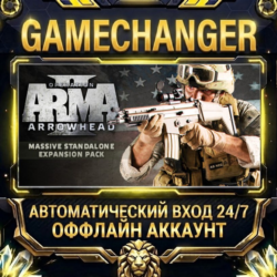 Arma 2: Operation Arrowhead ⚡ Steam ОФФЛАЙН-аккаунт | Автовыдача 24/7