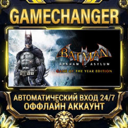 Batman: Arkham Asylum Game of the Year Edition ⚡ Steam ОФФЛАЙН-аккаунт | Автовыдача 2