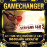 Serious Sam 3: BFE   Steam ОФФЛАЙН-аккаунт | Автовыдача 24/7