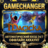 Magicka   Steam ОФФЛАЙН-аккаунт | Автовыдача 24/7