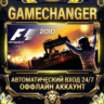 F1 2010™   Steam ОФФЛАЙН-аккаунт | Автовыдача 24/7
