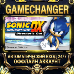Sonic Adventure DX ⚡ Steam ОФФЛАЙН-аккаунт | Автовыдача 24/7
